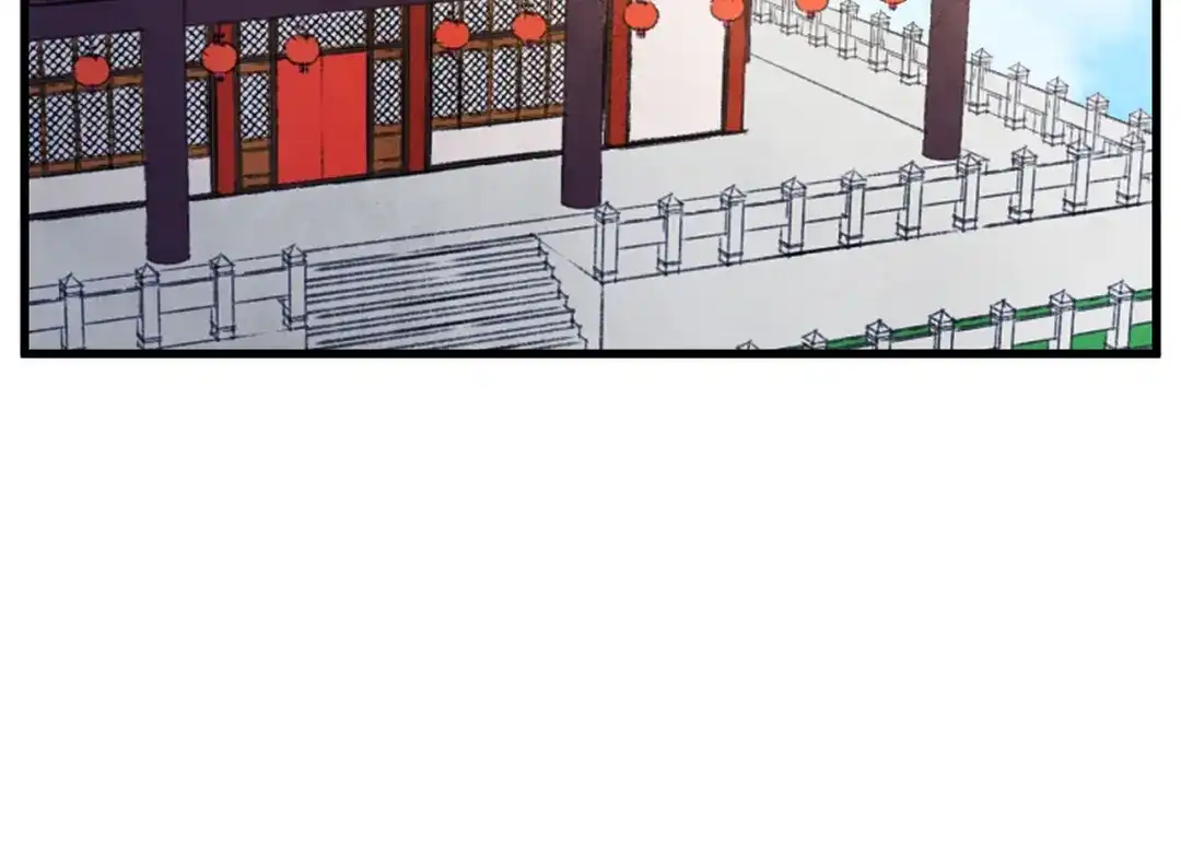 醉蝶冷月 第33话 兄妹重逢 第139页