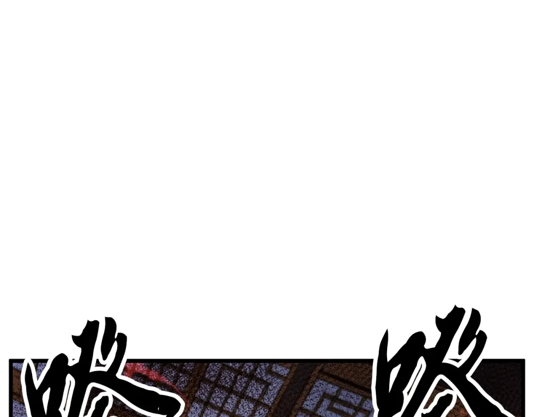 醉蝶冷月 第33话 兄妹重逢 第153页