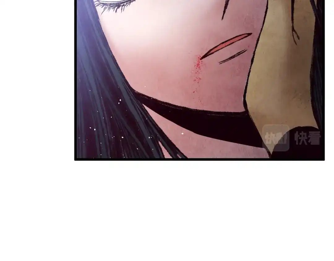 醉蝶冷月 第33话 兄妹重逢 第58页