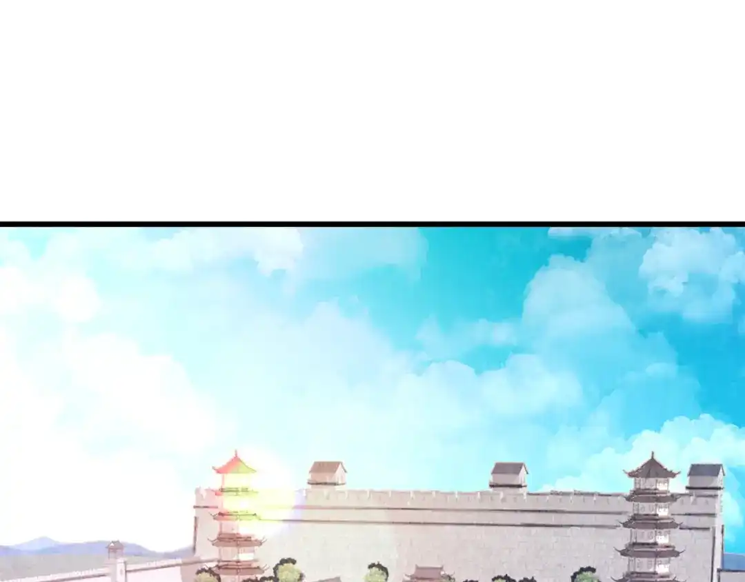 醉蝶冷月 第33话 兄妹重逢 第72页