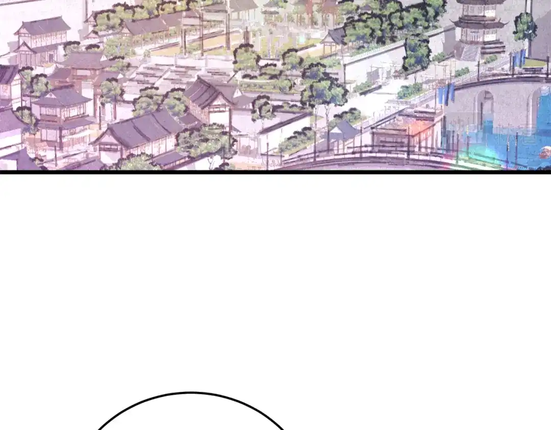 醉蝶冷月 第33话 兄妹重逢 第73页