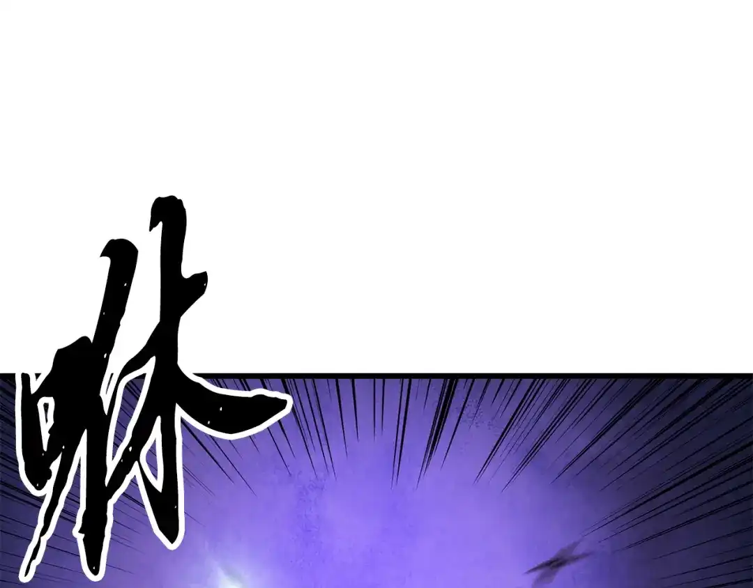 醉蝶冷月 第33话 兄妹重逢 第9页