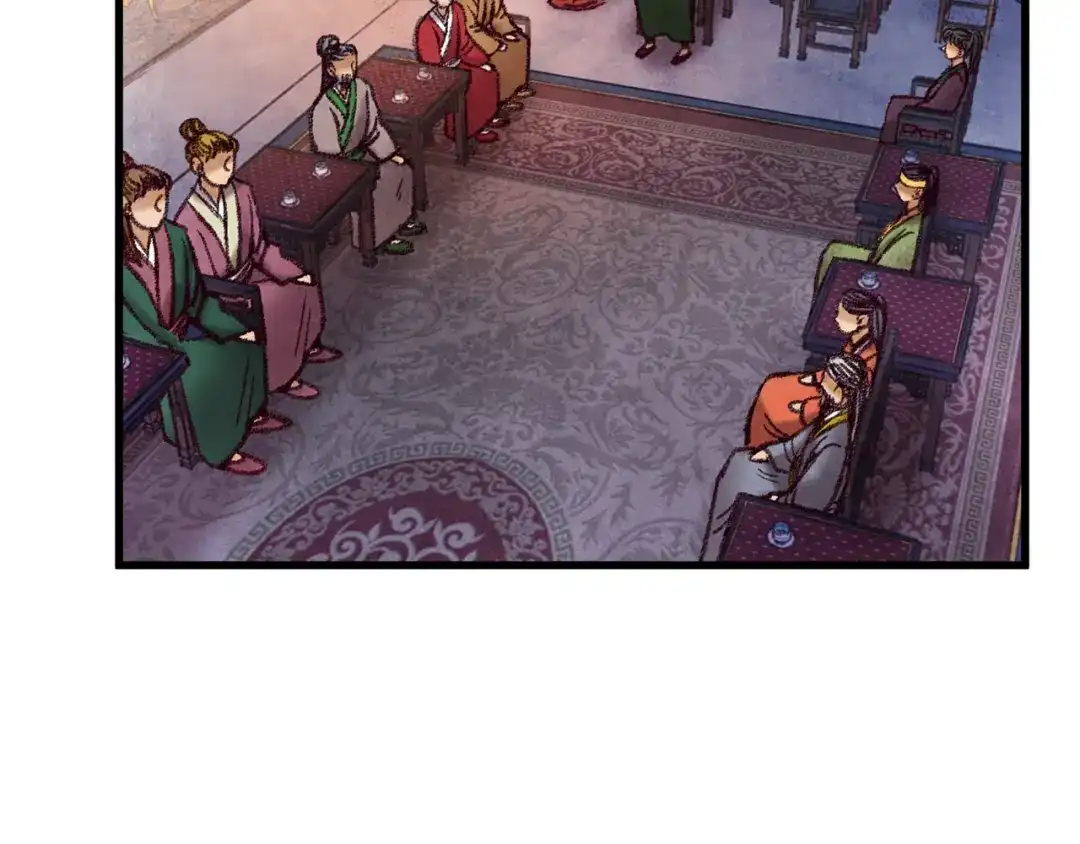 醉蝶冷月 第34话 交易邀请 第103页