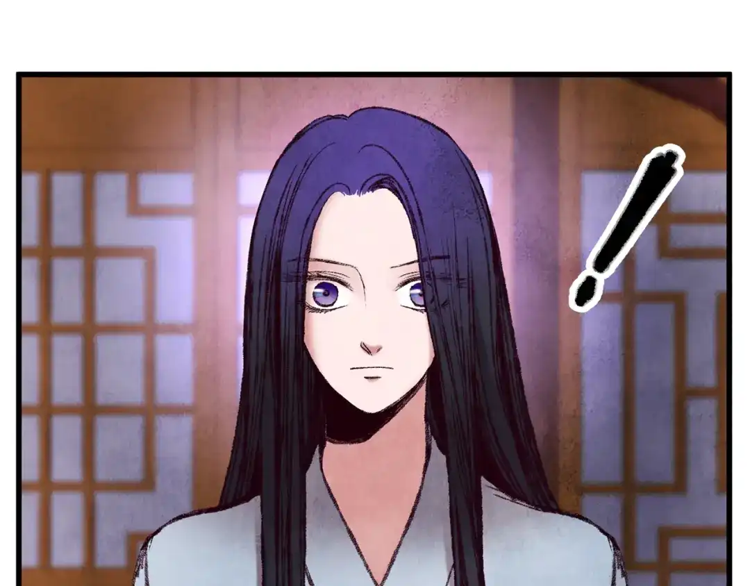 醉蝶冷月 第34话 交易邀请 第74页