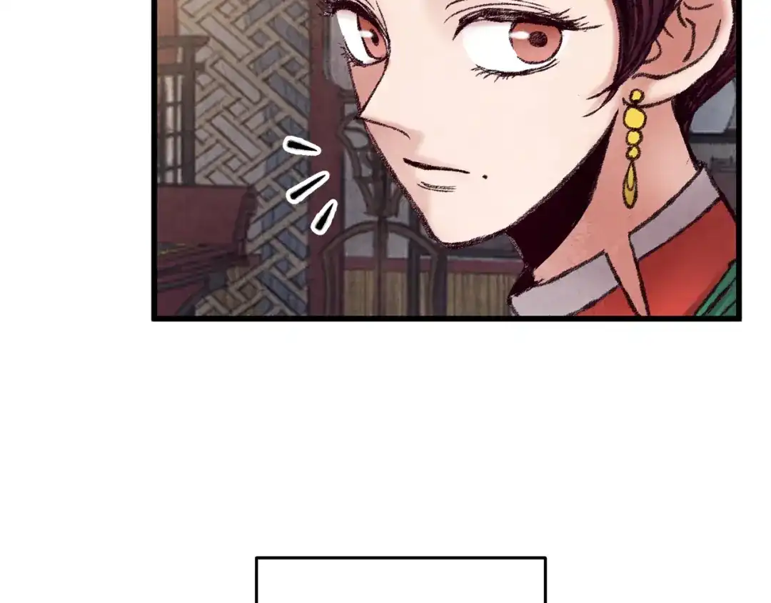 醉蝶冷月 第34话 交易邀请 第92页