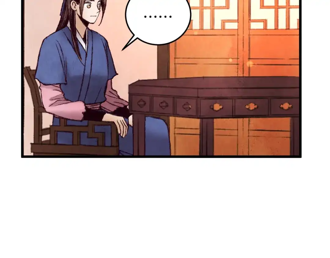 醉蝶冷月 第35话 好久不见 第125页
