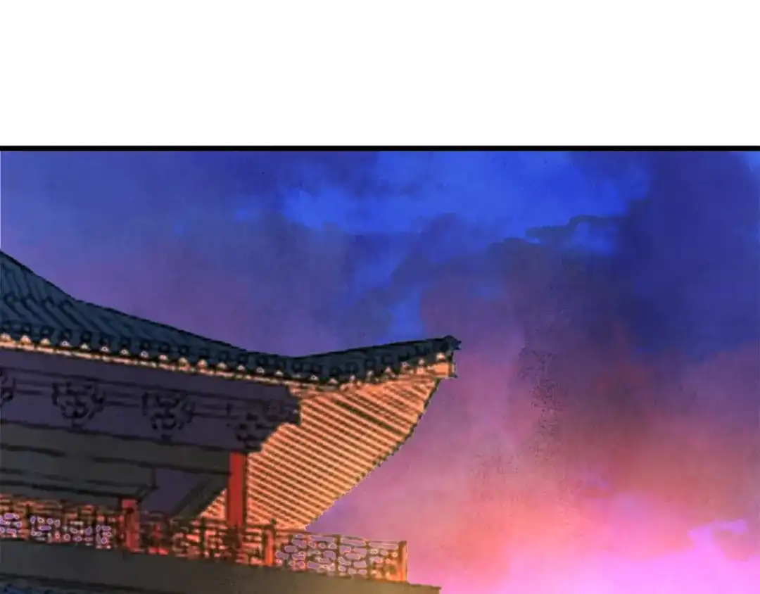 醉蝶冷月 第35话 好久不见 第134页