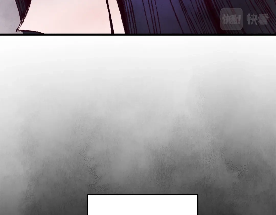 醉蝶冷月 第35话 好久不见 第147页