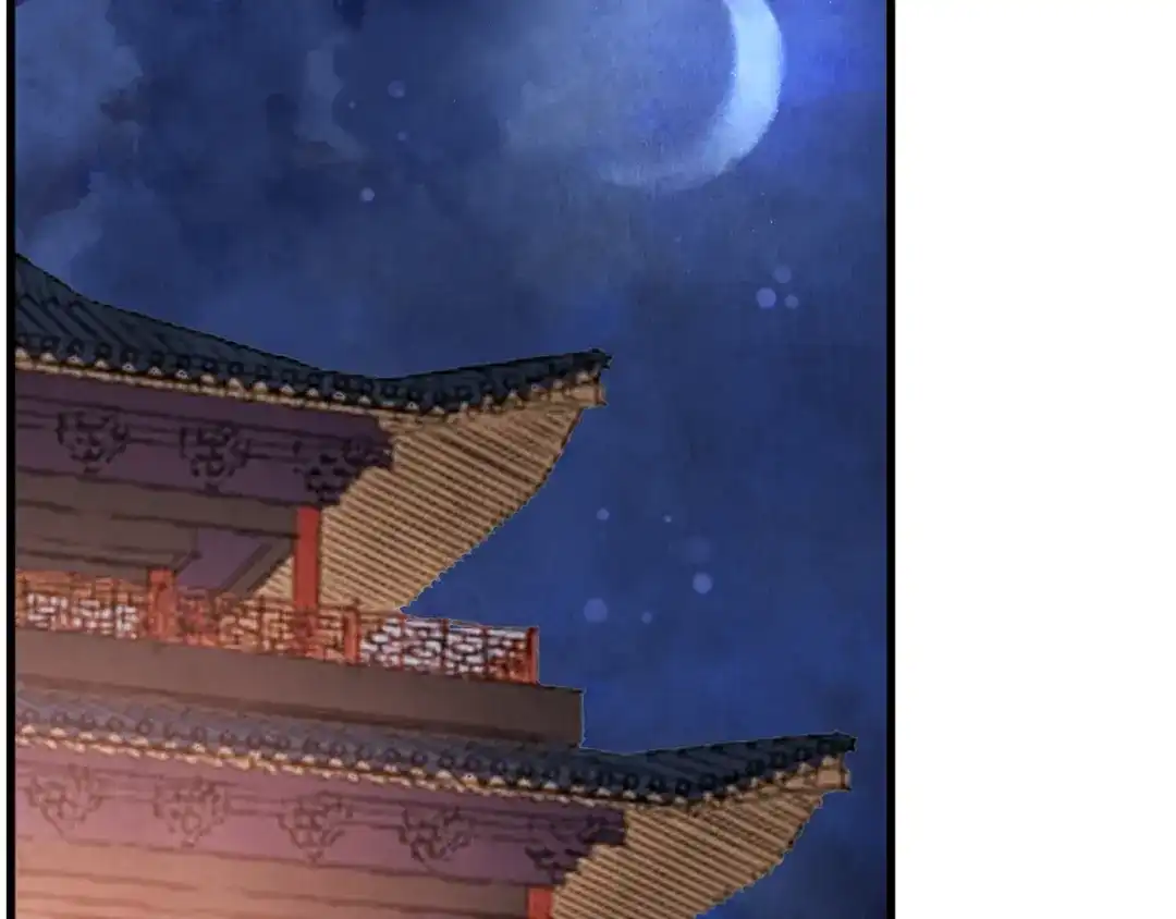 醉蝶冷月 第35话 好久不见 第158页
