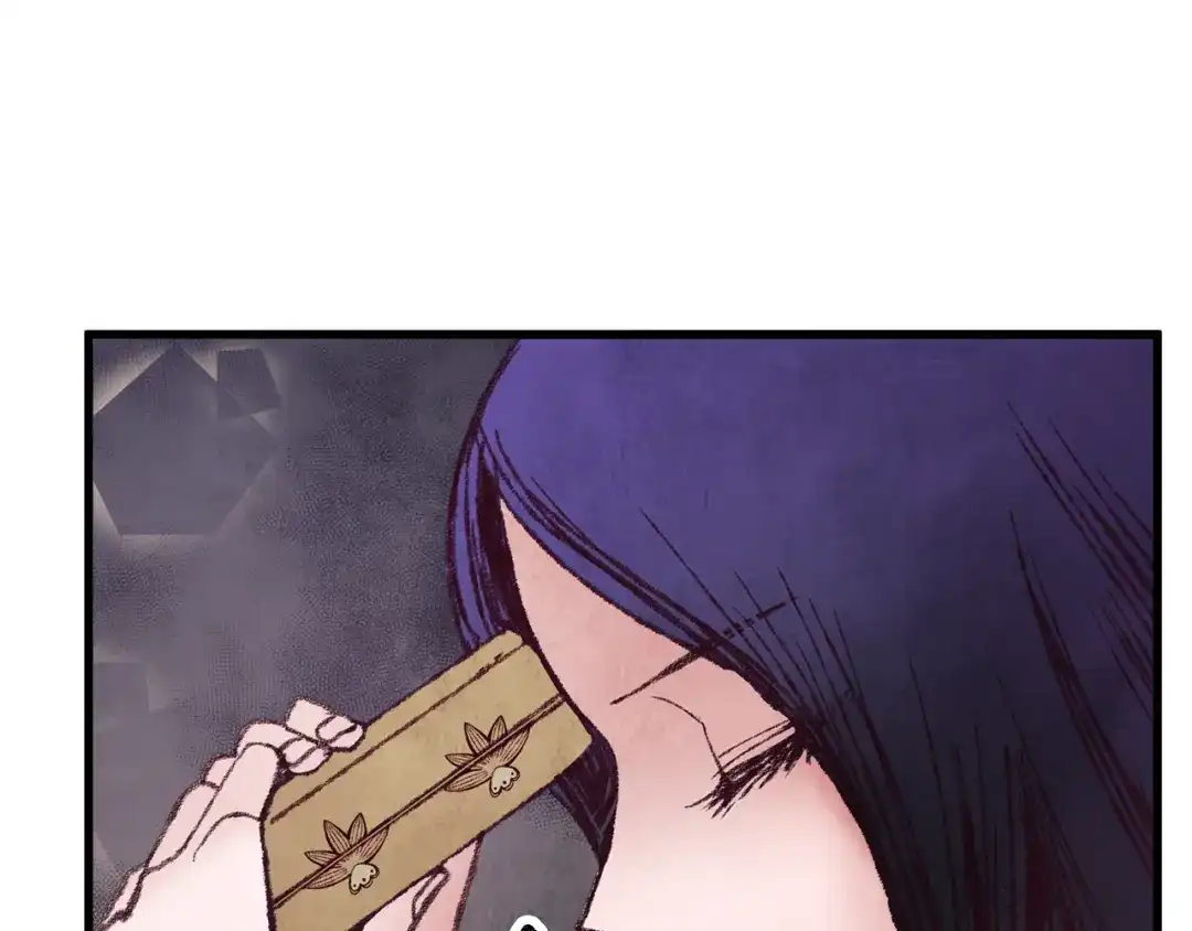 醉蝶冷月 第35话 好久不见 第45页