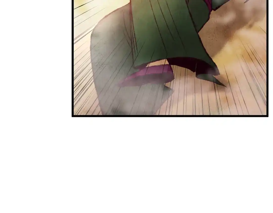 醉蝶冷月 第36话 异轨殊途 第154页