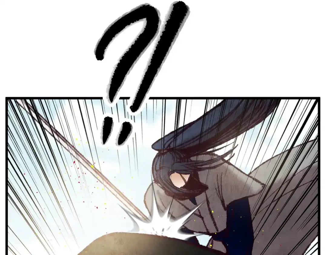 醉蝶冷月 第36话 异轨殊途 第158页