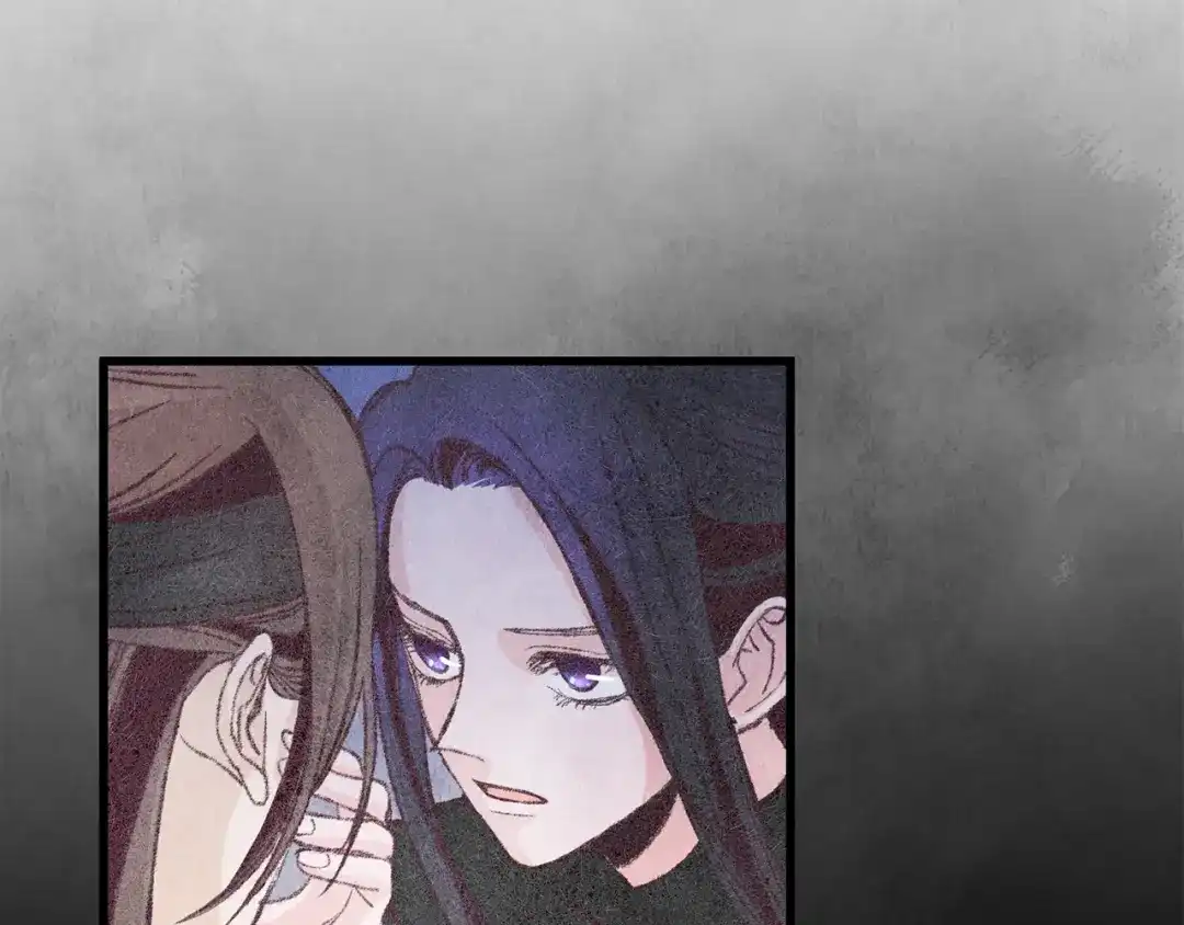 醉蝶冷月 第36话 异轨殊途 第22页
