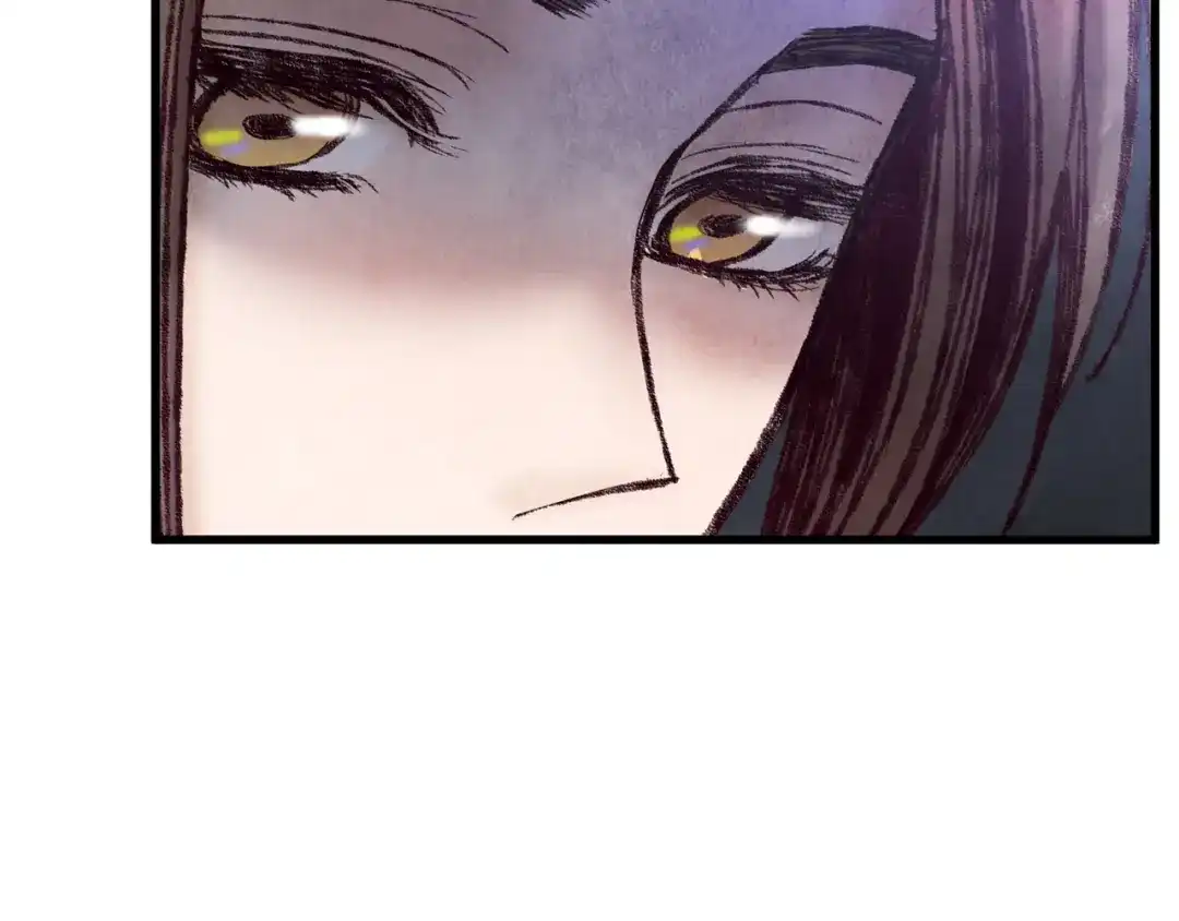 醉蝶冷月 第36话 异轨殊途 第42页