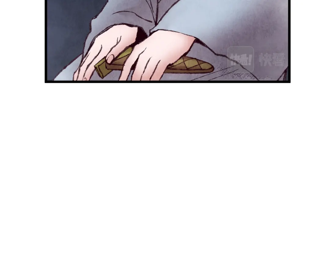 醉蝶冷月 第36话 异轨殊途 第50页