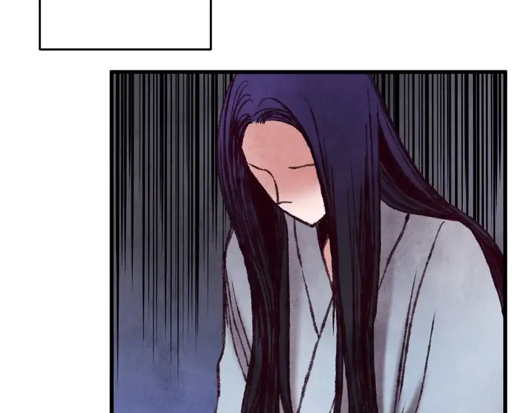 醉蝶冷月 第36话 异轨殊途 第6页