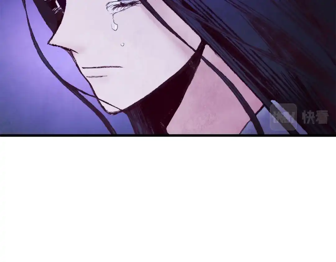 醉蝶冷月 第36话 异轨殊途 第65页