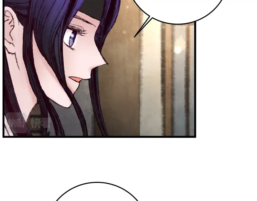 醉蝶冷月 第37话 蝴蝶剑 第107页