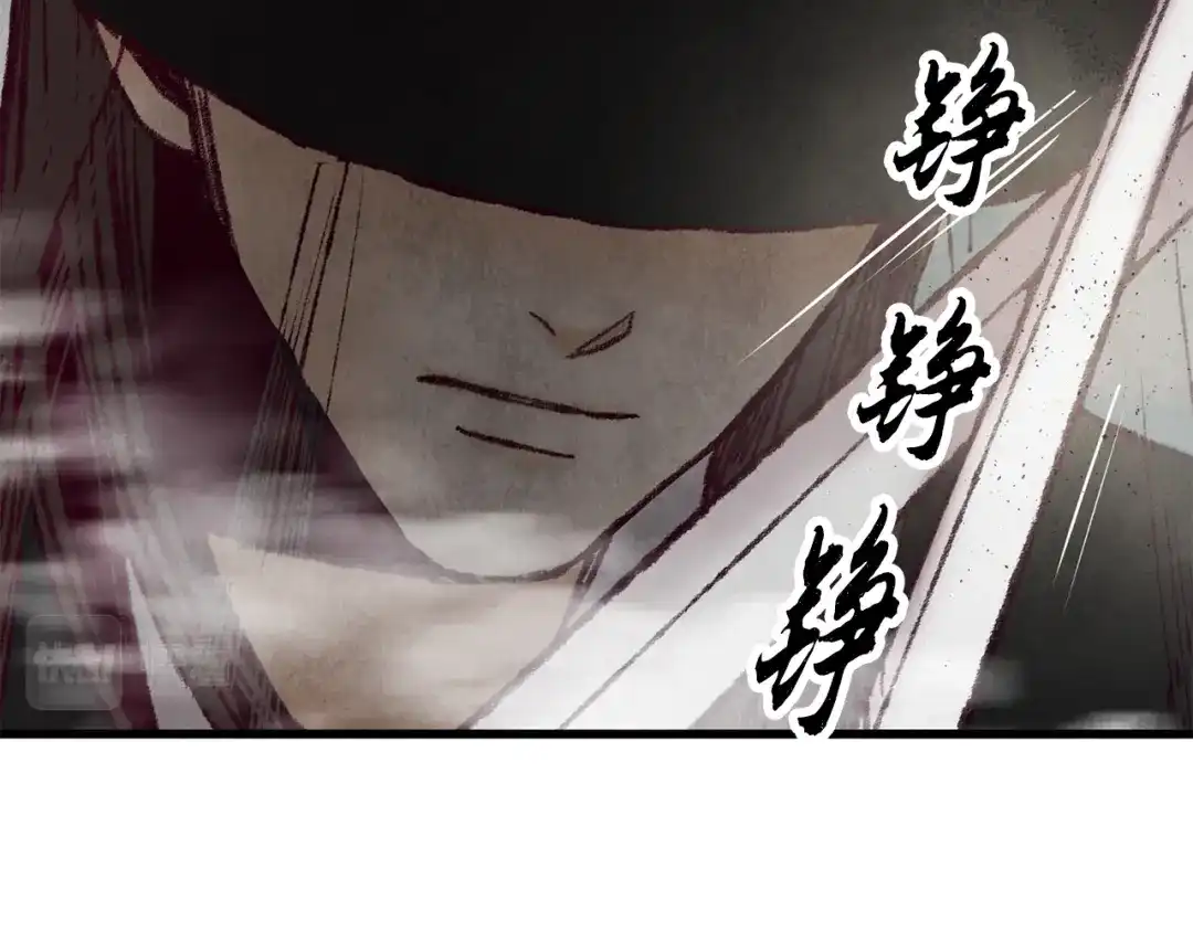 醉蝶冷月 第37话 蝴蝶剑 第12页