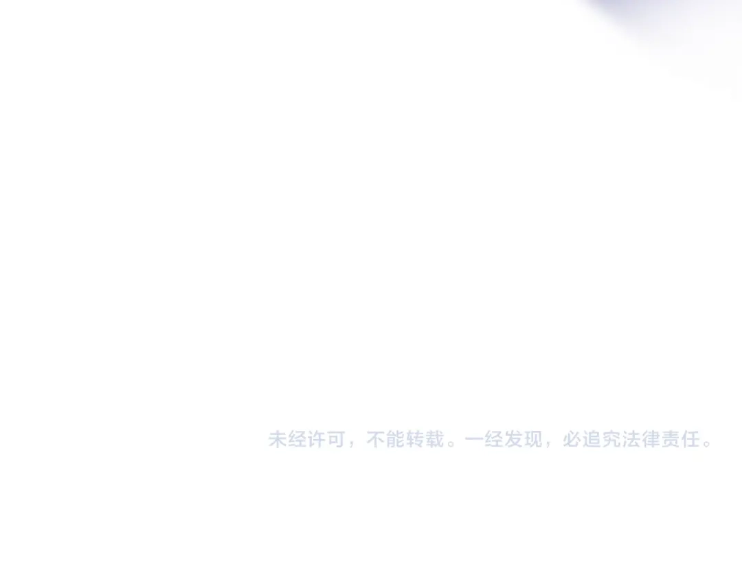 醉蝶冷月 第37话 蝴蝶剑 第128页