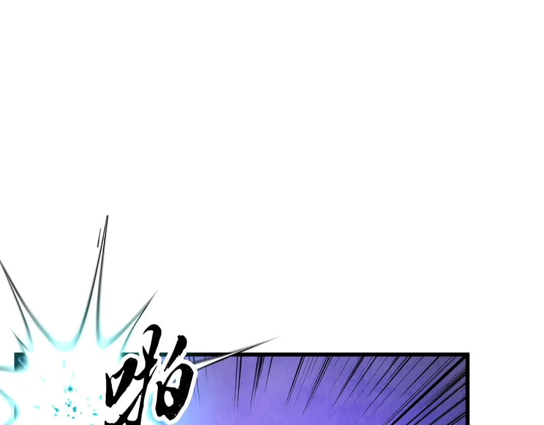 醉蝶冷月 第37话 蝴蝶剑 第14页