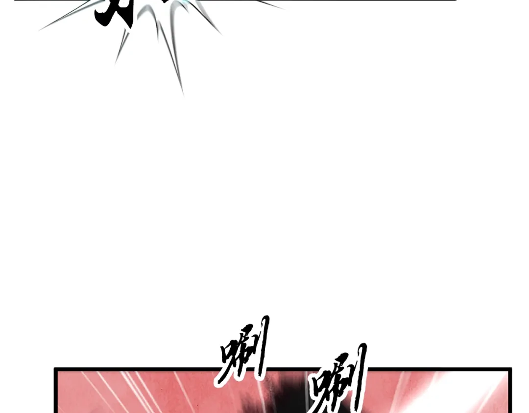 醉蝶冷月 第37话 蝴蝶剑 第16页