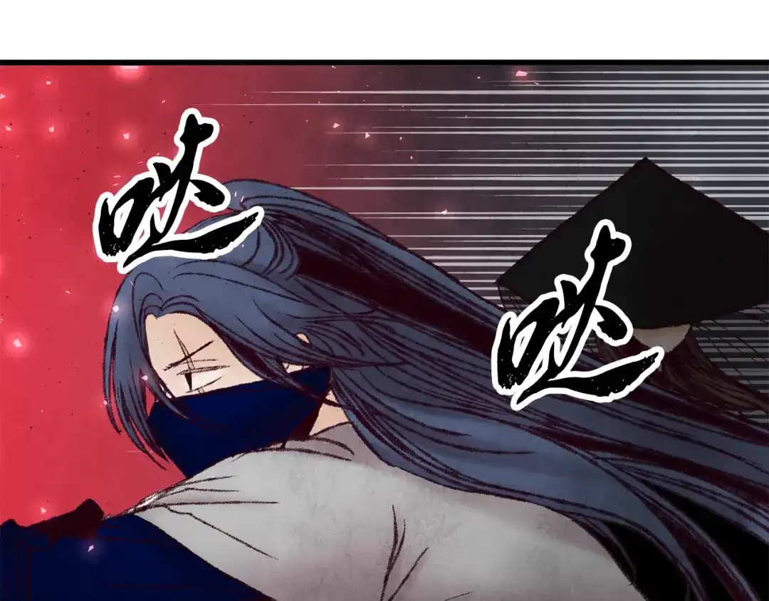 醉蝶冷月 第37话 蝴蝶剑 第40页