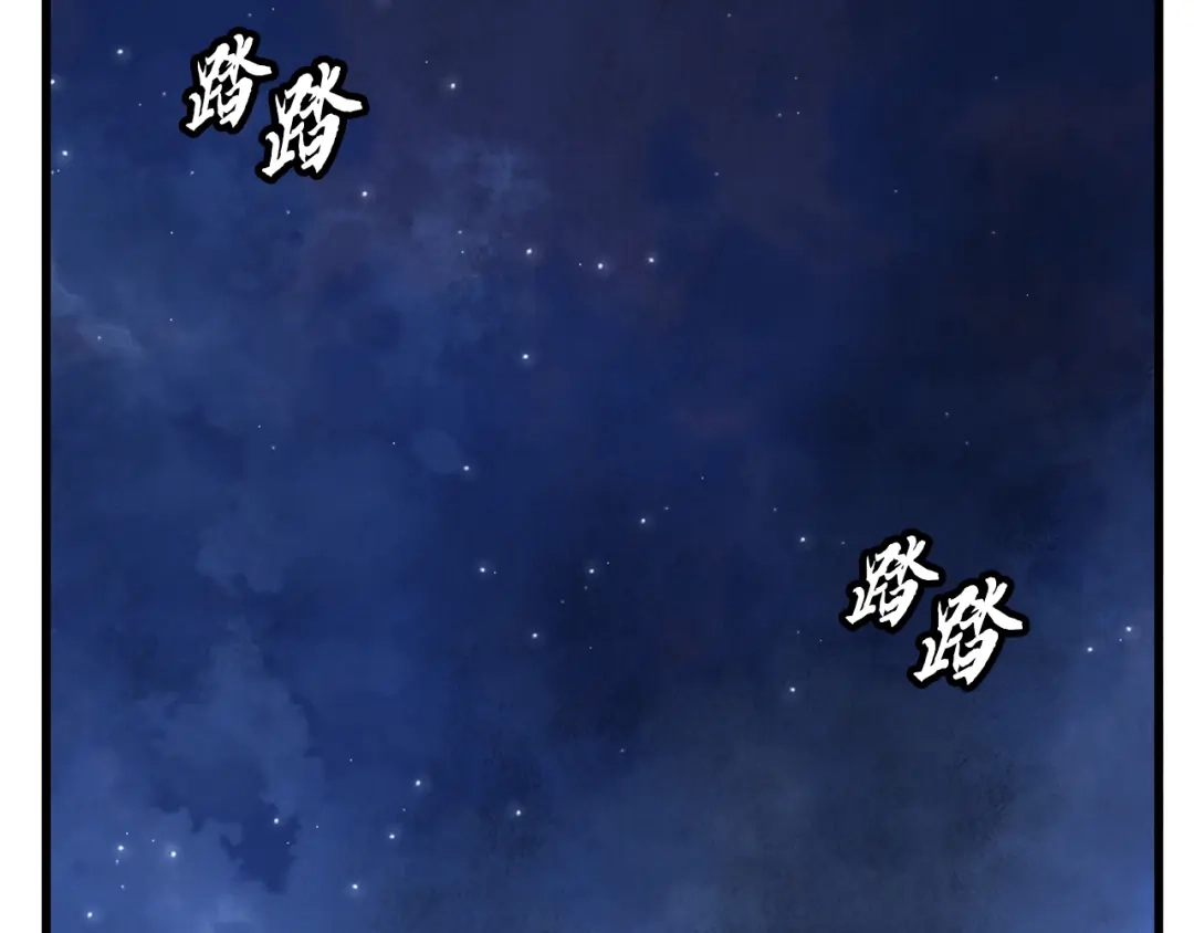 醉蝶冷月 第38话 想要说的话 第126页