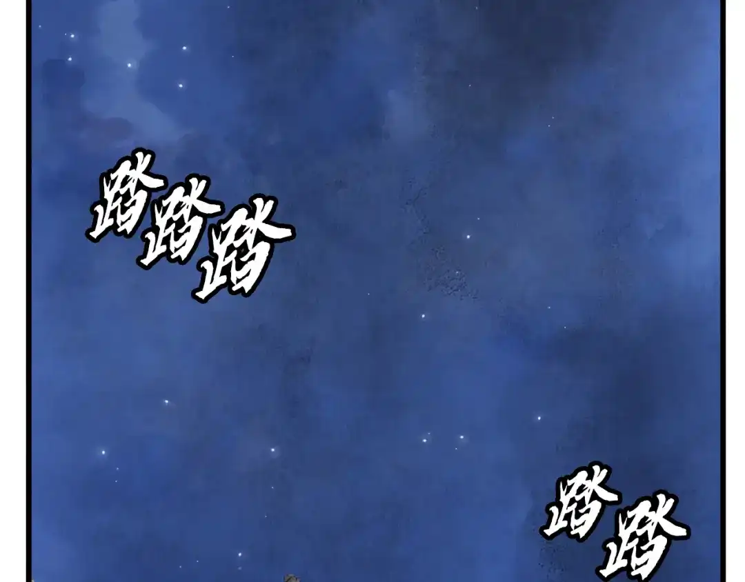 醉蝶冷月 第38话 想要说的话 第127页