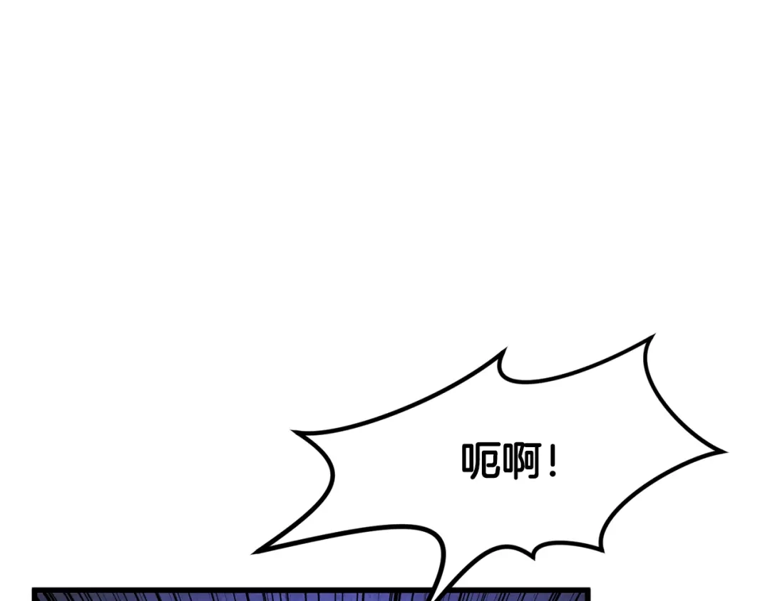 醉蝶冷月 第38话 想要说的话 第132页