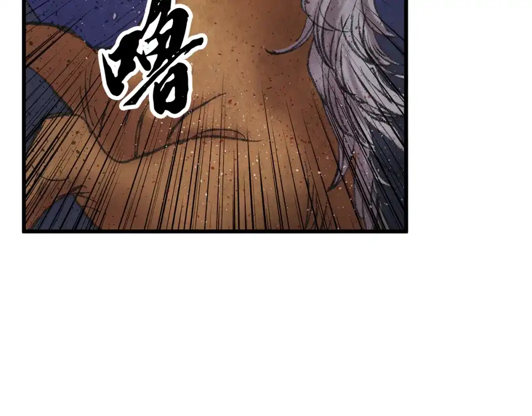 醉蝶冷月 第38话 想要说的话 第134页