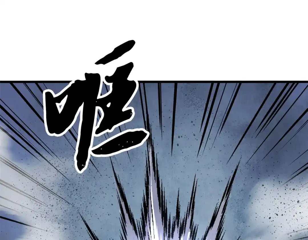 醉蝶冷月 第38话 想要说的话 第135页