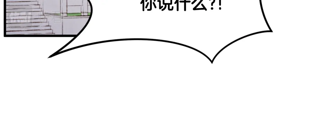 醉蝶冷月 第38话 想要说的话 第30页