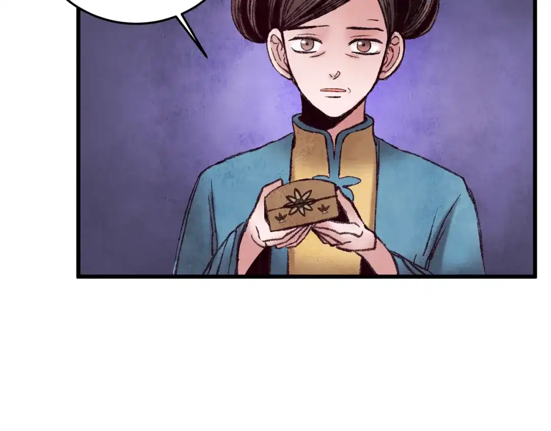 醉蝶冷月 第38话 想要说的话 第46页