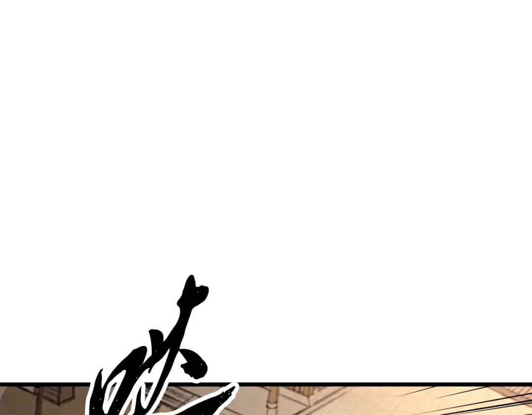 醉蝶冷月 第38话 想要说的话 第55页