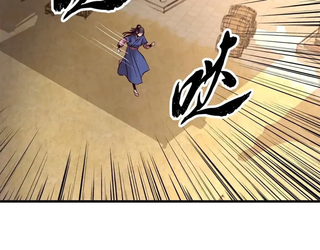 醉蝶冷月 第38话 想要说的话 第56页