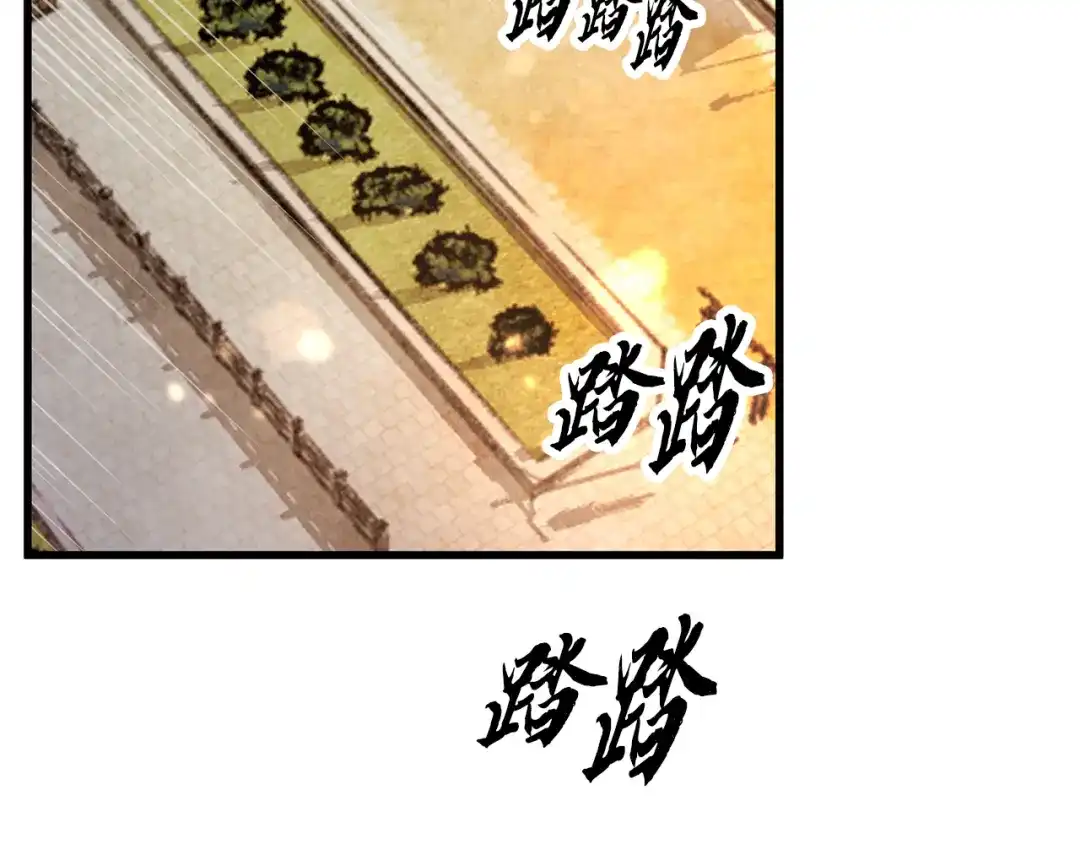 醉蝶冷月 第38话 想要说的话 第63页