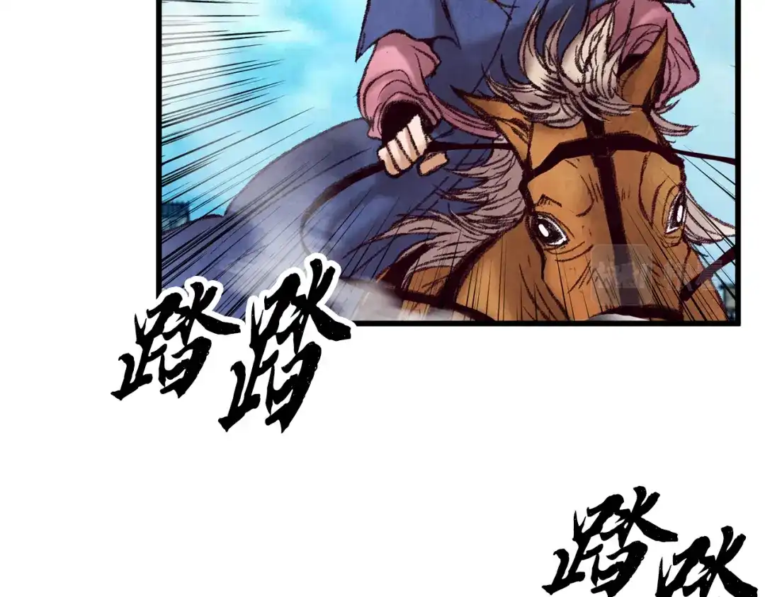 醉蝶冷月 第38话 想要说的话 第65页