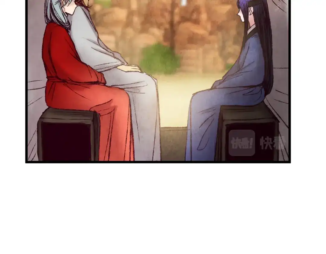 醉蝶冷月 第38话 想要说的话 第80页