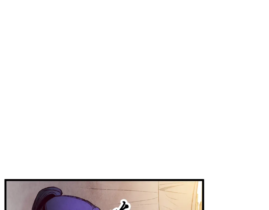 醉蝶冷月 第38话 想要说的话 第81页