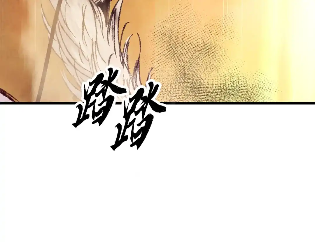 醉蝶冷月 第38话 想要说的话 第88页
