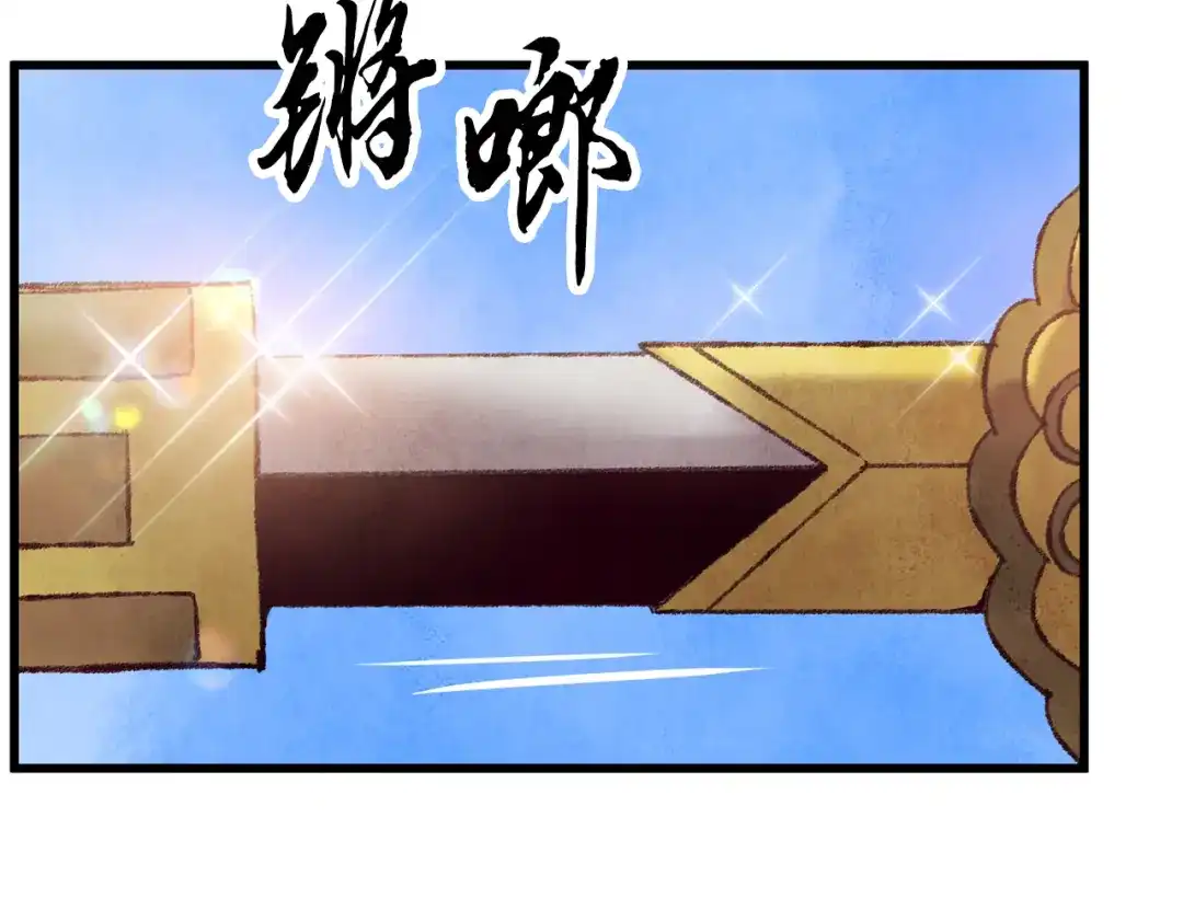 醉蝶冷月 第39话 分道扬镳 第107页