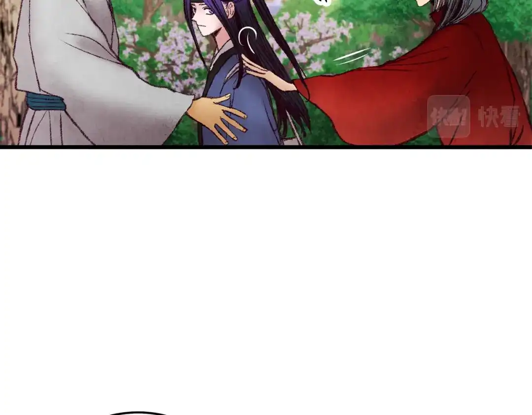 醉蝶冷月 第39话 分道扬镳 第140页