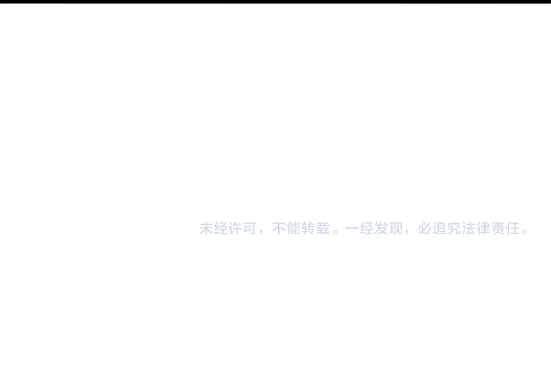 醉蝶冷月 第39话 分道扬镳 第151页