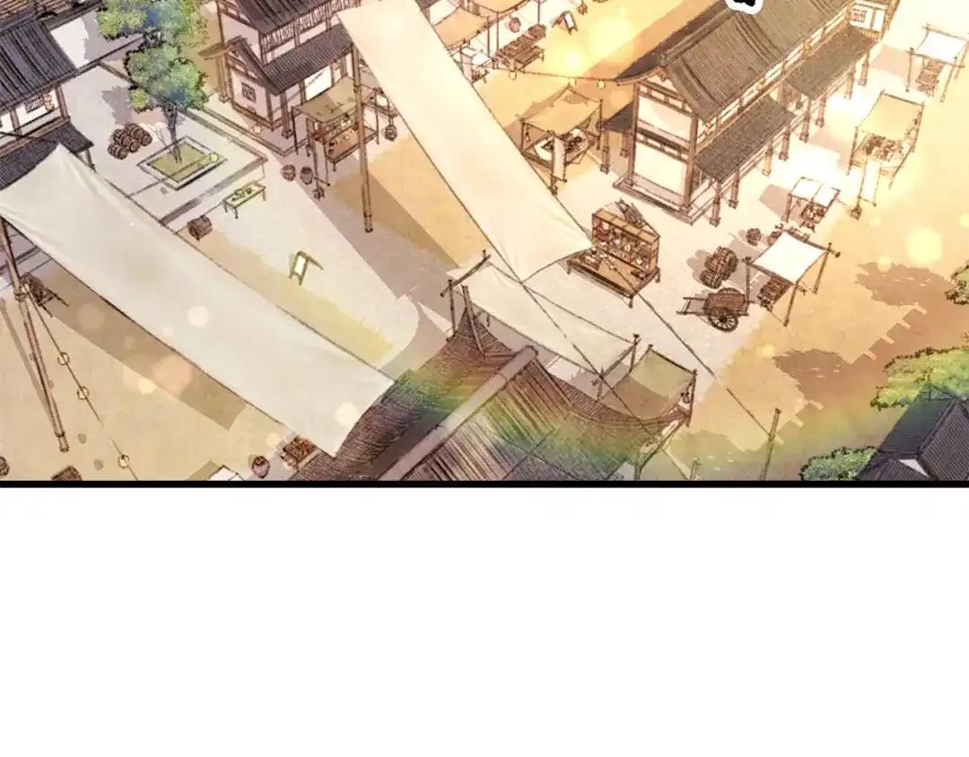 醉蝶冷月 第39话 分道扬镳 第58页