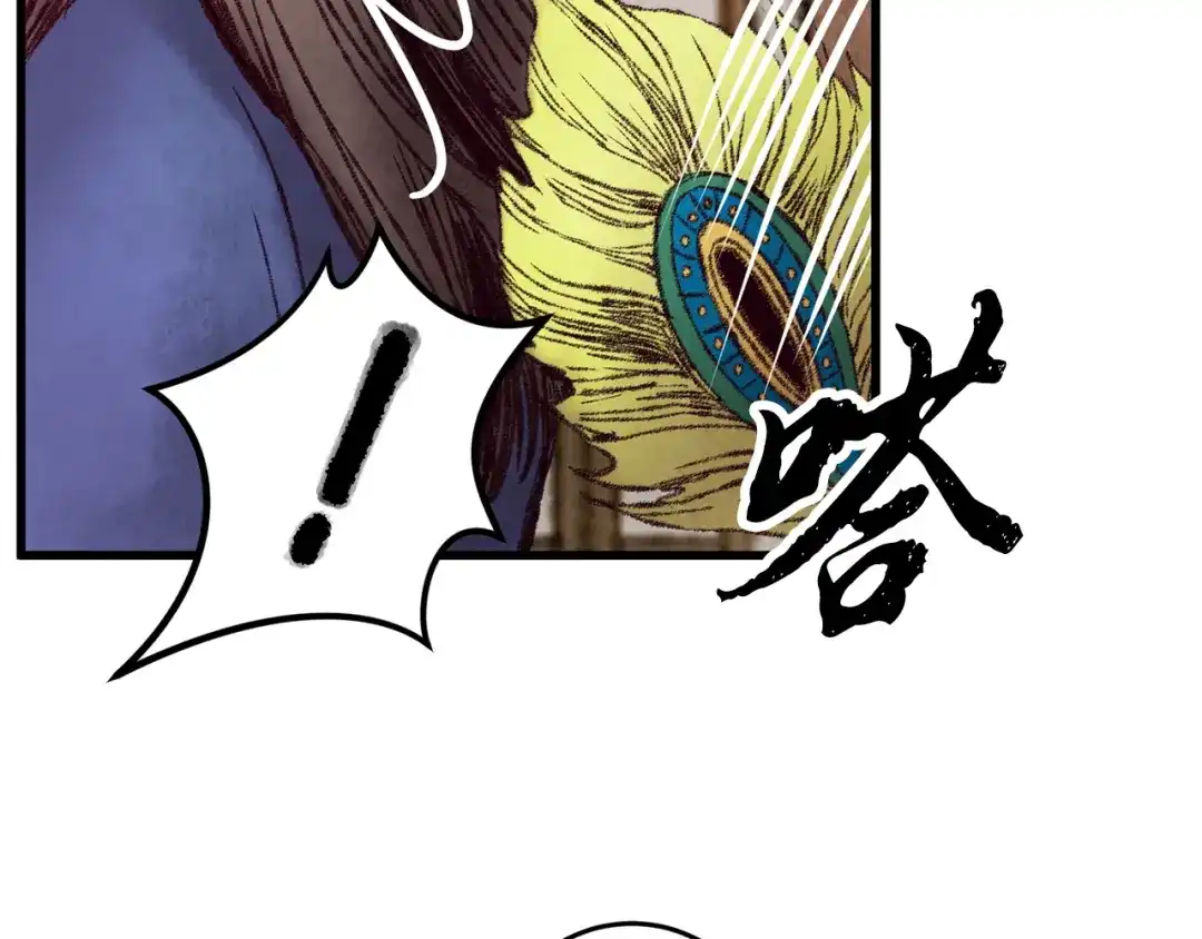 醉蝶冷月 第39话 分道扬镳 第65页