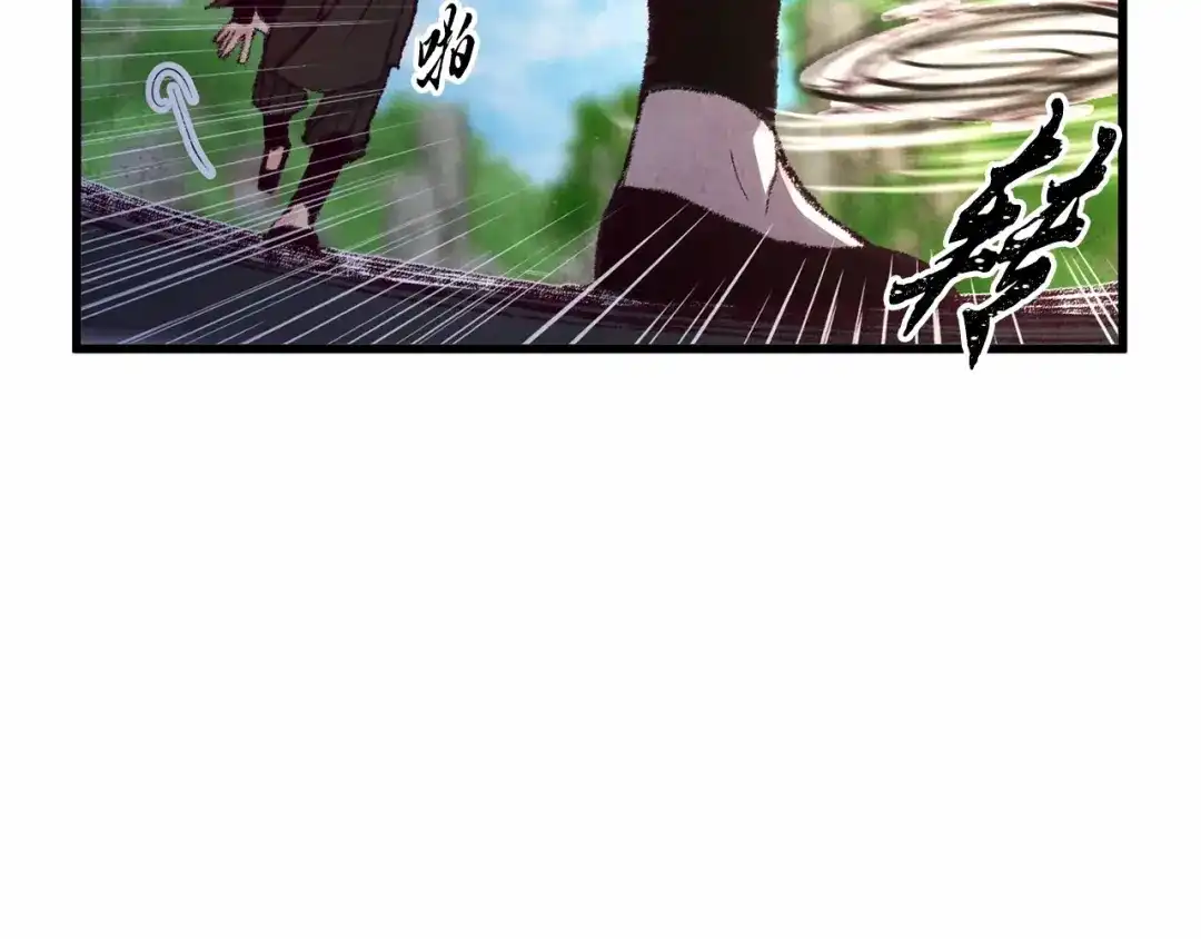 醉蝶冷月 第3话 同门相见，直接开打 第105页
