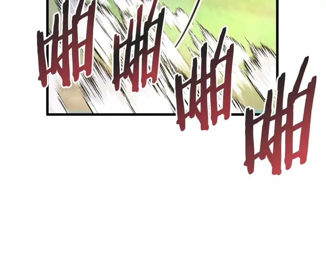 醉蝶冷月 第3话 同门相见，直接开打 第107页