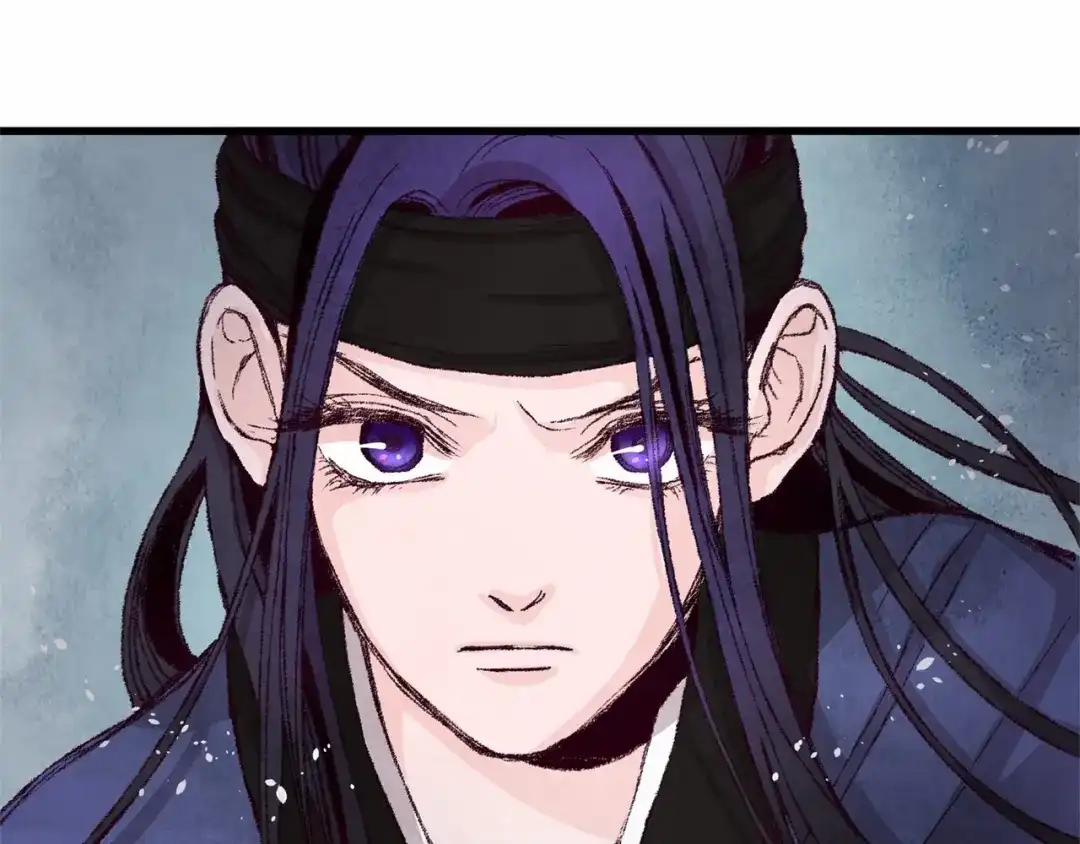 醉蝶冷月 第3话 同门相见，直接开打 第108页