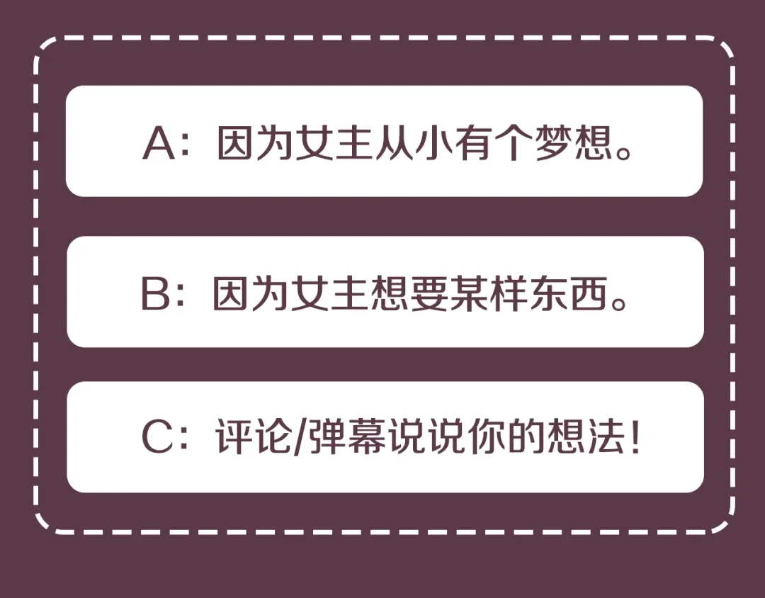 醉蝶冷月 第3话 同门相见，直接开打 第154页